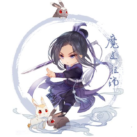 《魔道祖师》壁纸高清图片图片