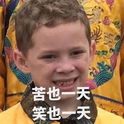 微信食物斗图邪恶搞笑文字表情包图片图片