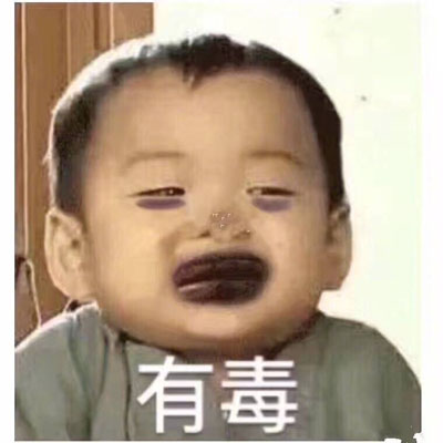 假笑男孩搞笑文字表情包图片图片