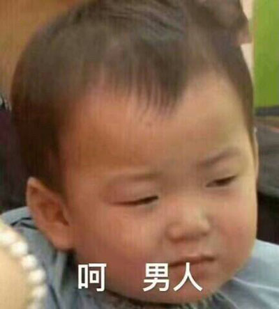 微信食物斗图邪恶搞笑文字表情包图片图片