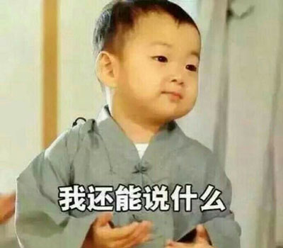 假笑男孩搞笑文字表情包图片图片
