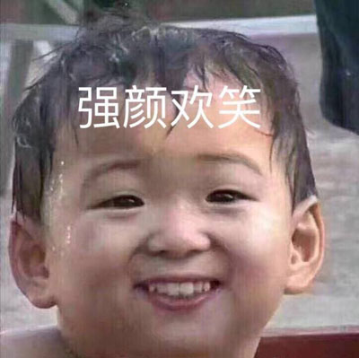 微信食物斗图邪恶搞笑文字表情包图片图片
