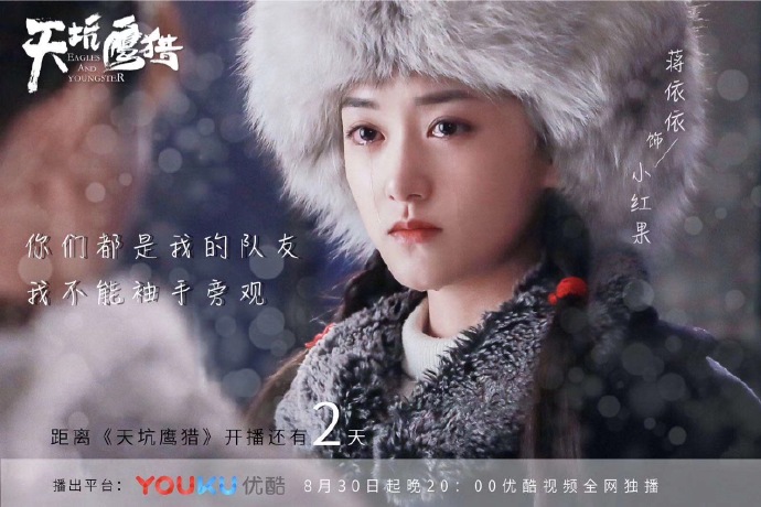 蒋依依可爱俏皮自拍照图片图片