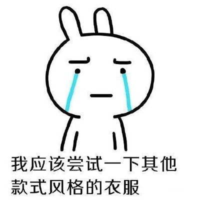 除夕愿望搞笑文字图片图片