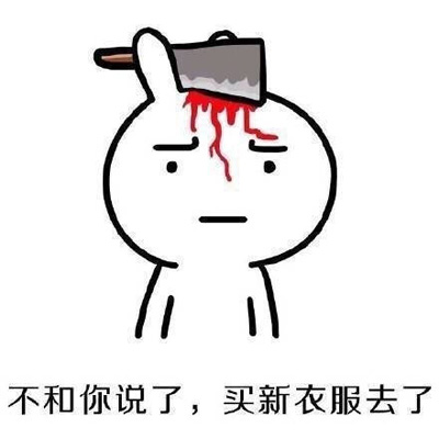 微信食物斗图邪恶搞笑文字表情包图片图片