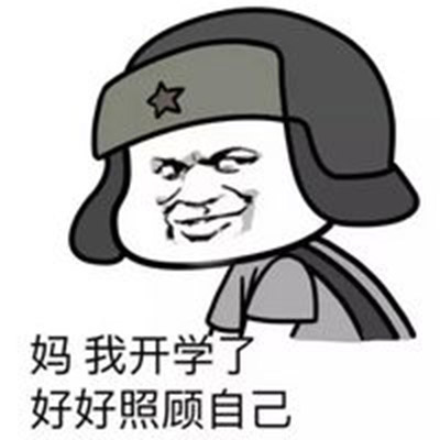 微信食物斗图邪恶搞笑文字表情包图片图片