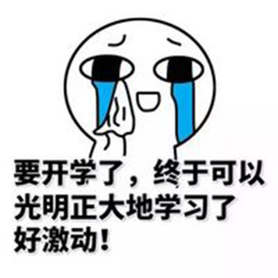 微信食物斗图邪恶搞笑文字表情包图片图片