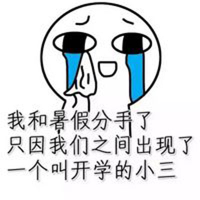 微信食物斗图邪恶搞笑文字表情包图片图片