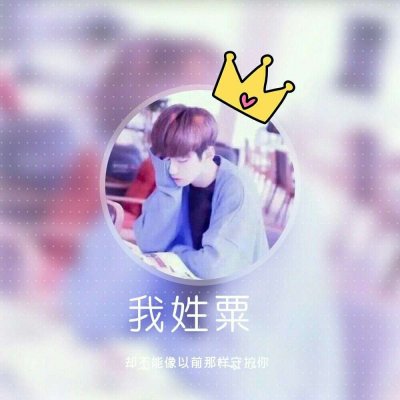 最新最流行个性姓氏头像图片微信男生姓氏头像图片图片