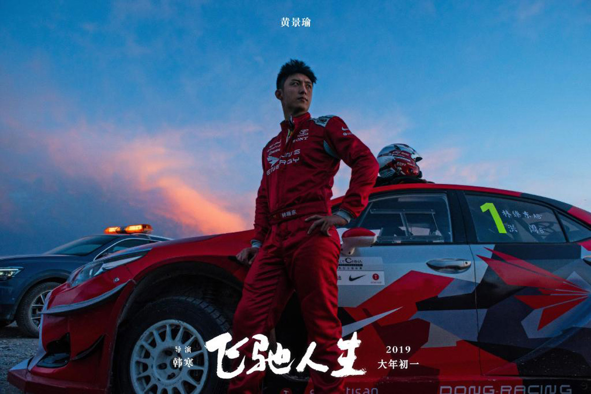 高清辽宁省丹东市男明显黄景瑜时尚杂志写真帅气图片图片