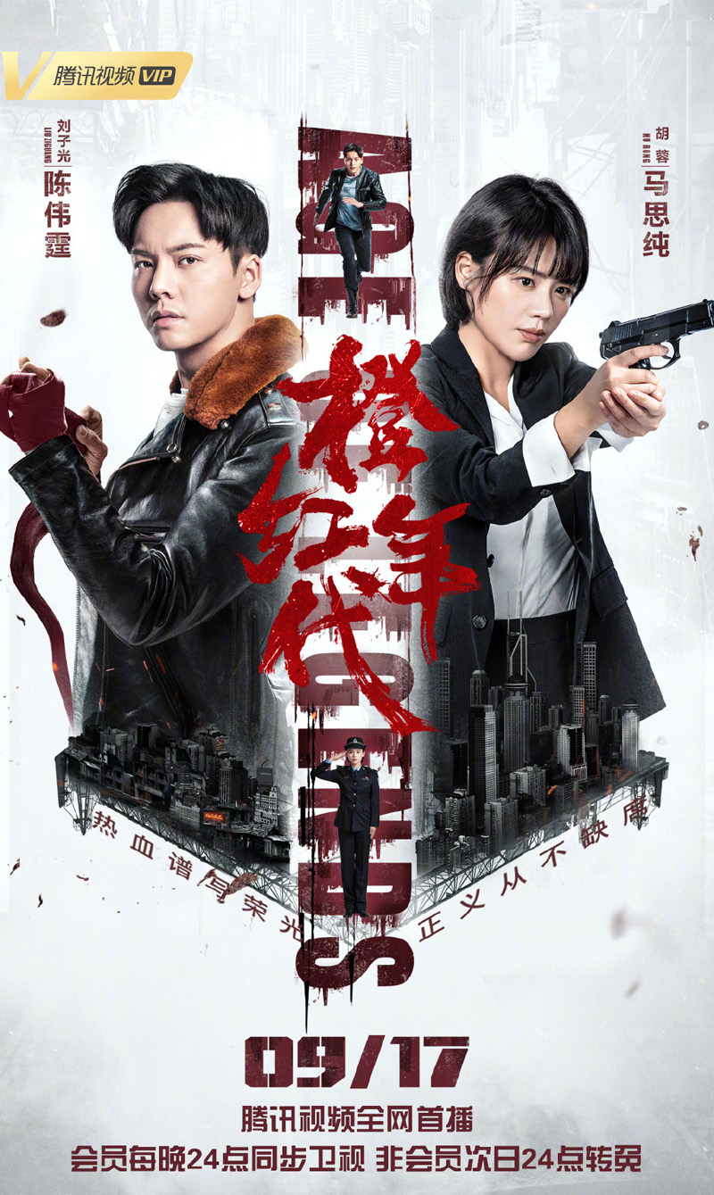 橙红年代图片