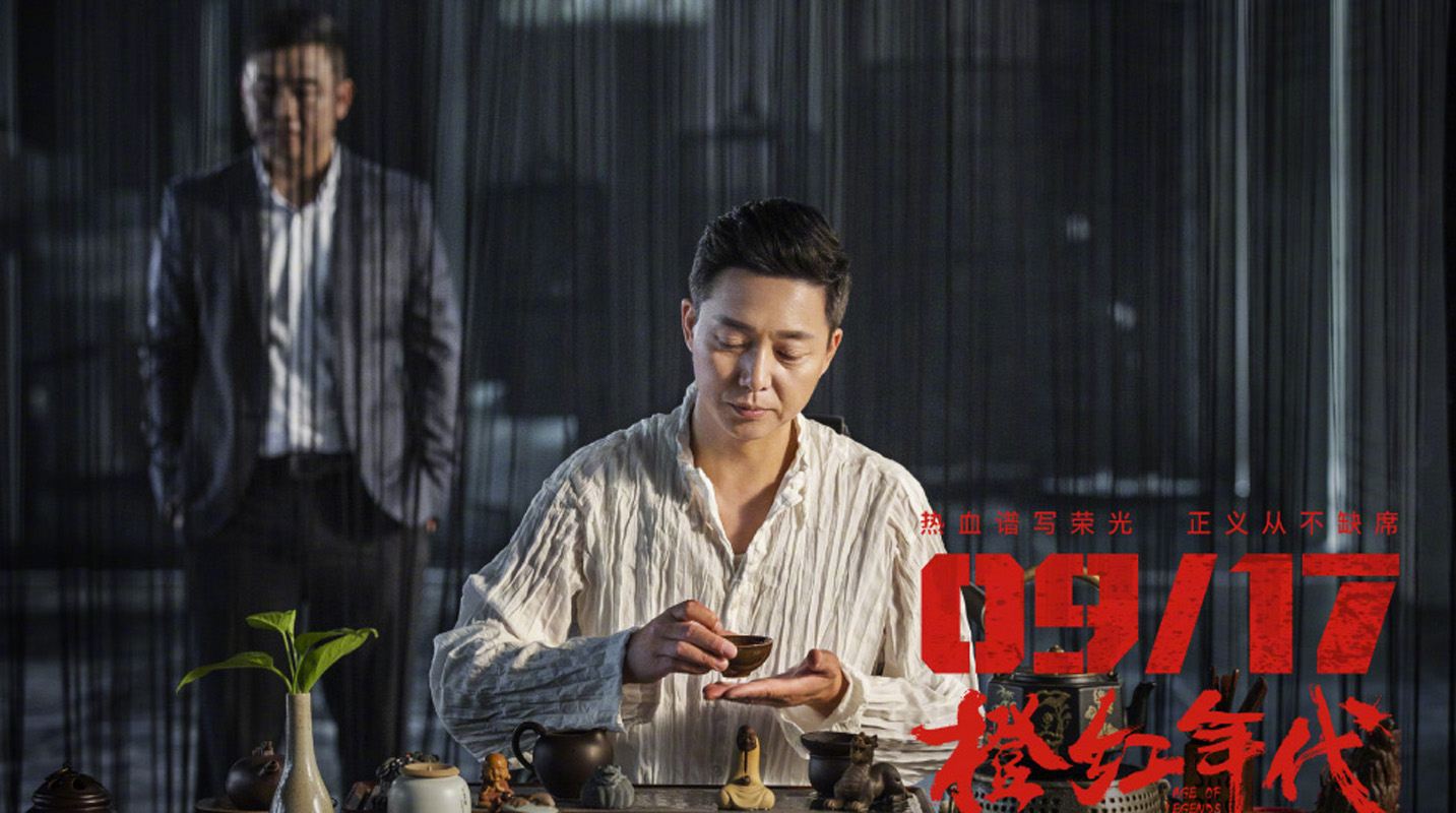 橙红年代图片