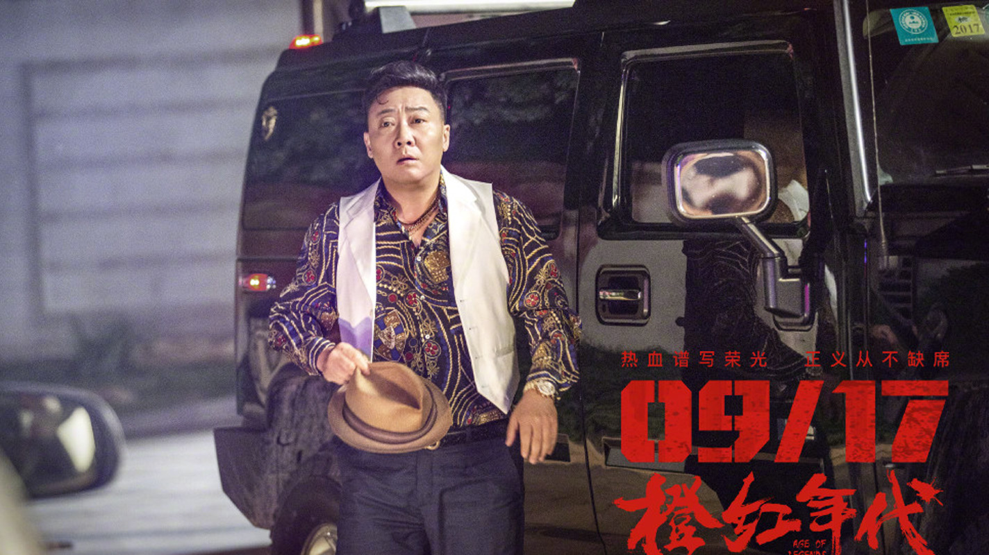 橙红年代图片
