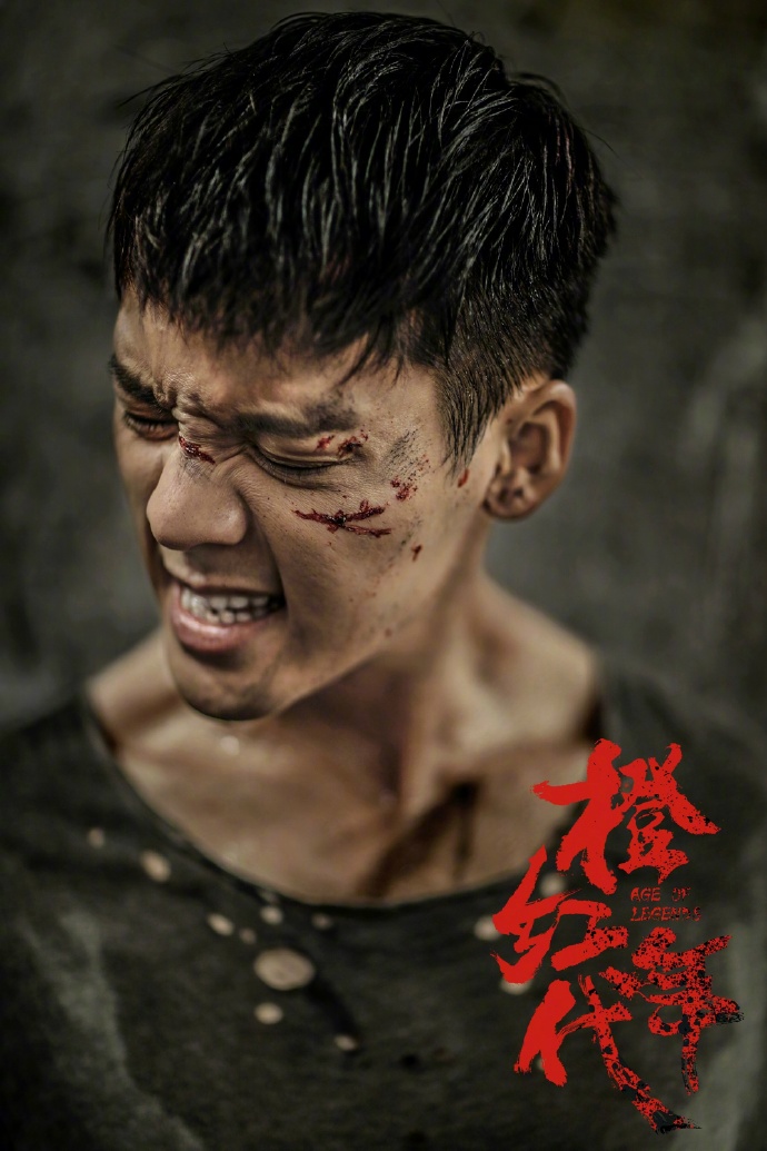 高清破案警匪马思纯《橙红年代》剧照图片图片