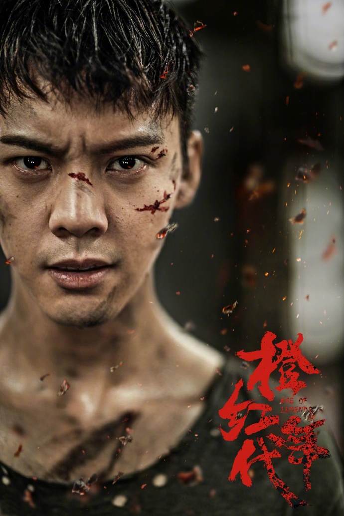 高清破案警匪马思纯《橙红年代》剧照图片图片