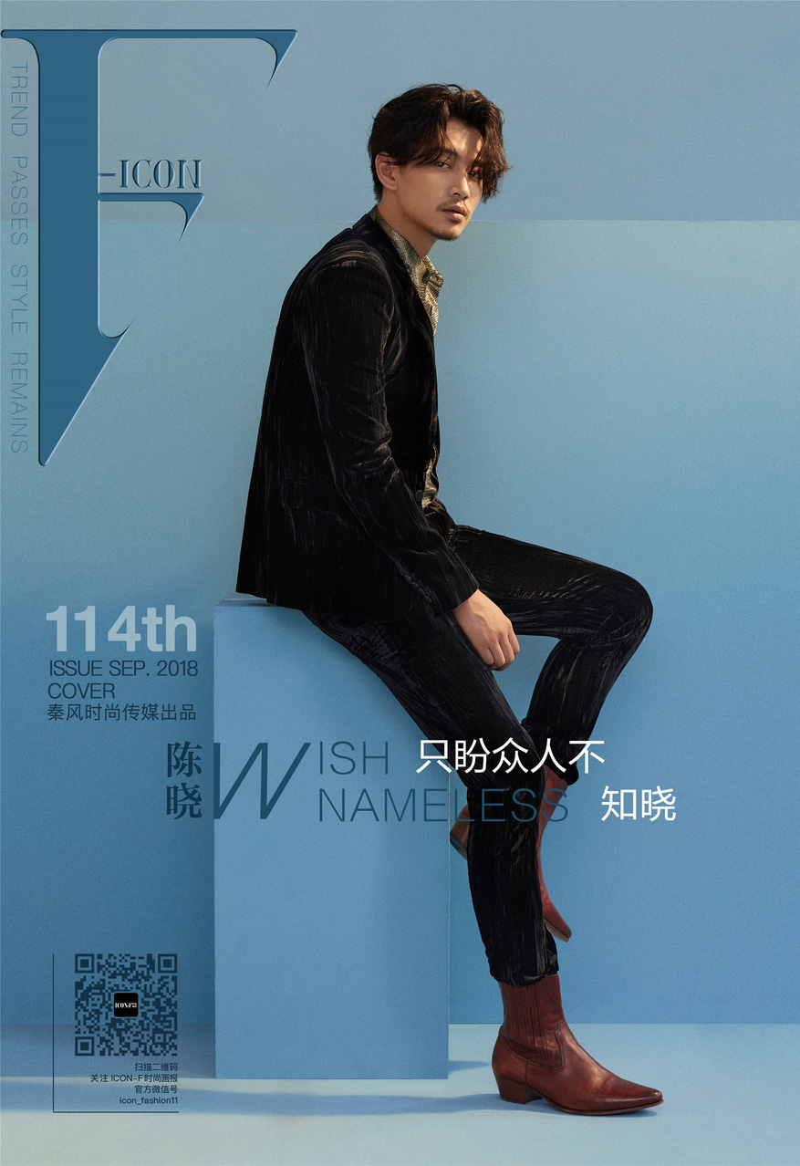 中国内地男演员陈晓秋冬儒雅写真贵族范儿十足图片