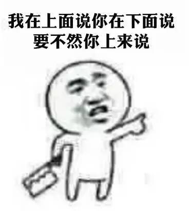 小猪佩奇最新带字表情包图片图片
