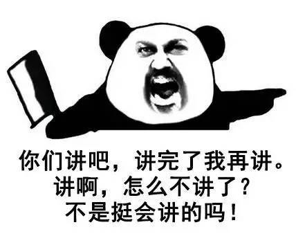 小猪佩奇最新带字表情包图片图片