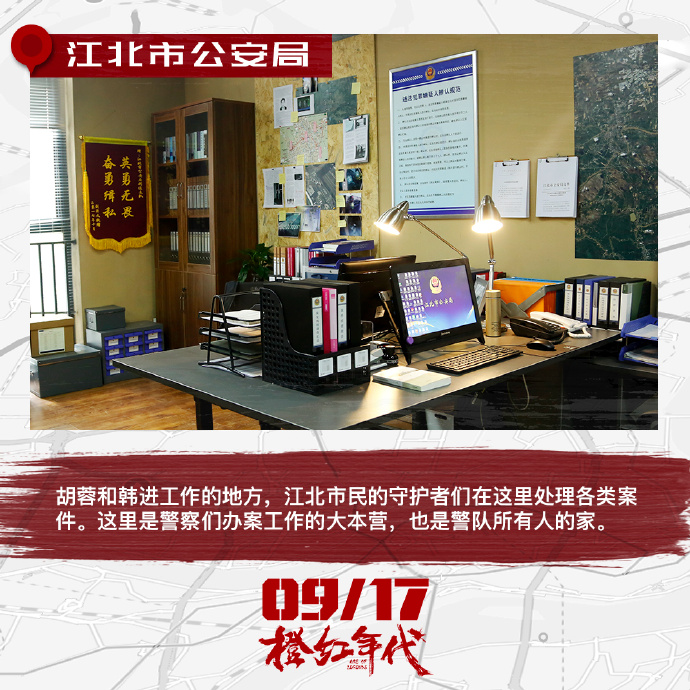 橙红年代图片