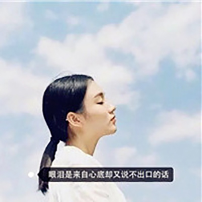 韩国女神姜珠熙微信头像图片大全图片