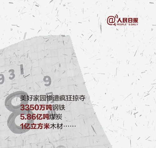 诸葛亮图片  郑少秋版诸葛亮图片图片