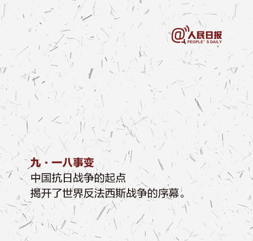 诸葛亮图片  郑少秋版诸葛亮图片图片