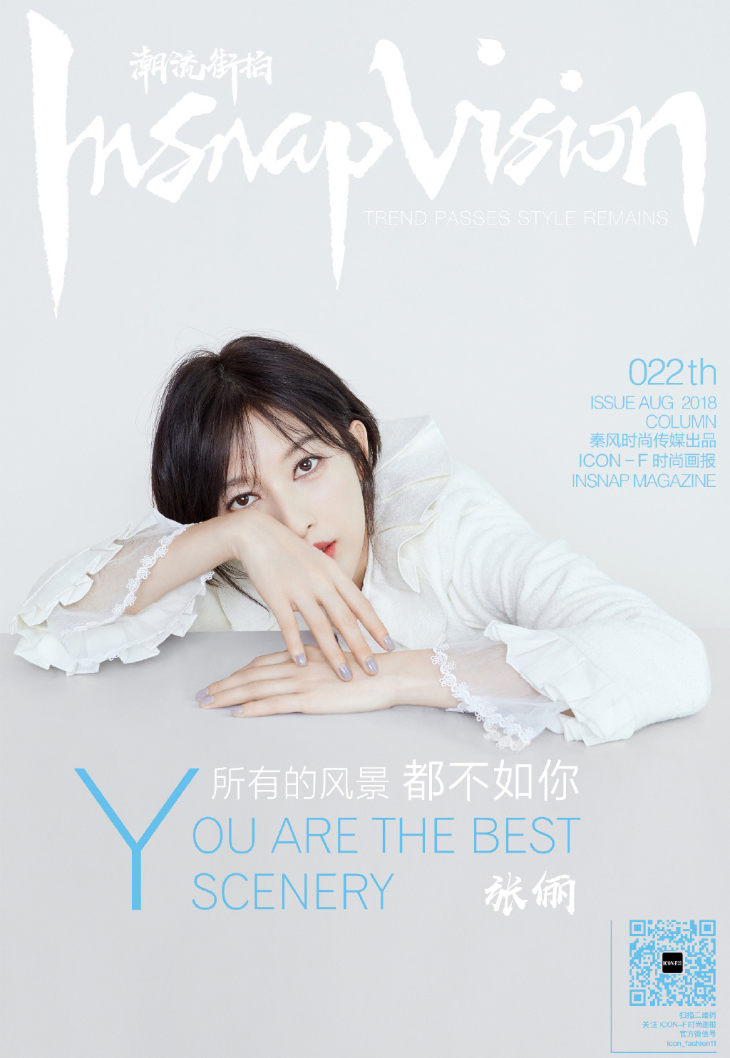中国大陆广西省桂林模特女演员张俪写真图片图片 中国大陆广西省桂林模特女演员张俪写真图片图片