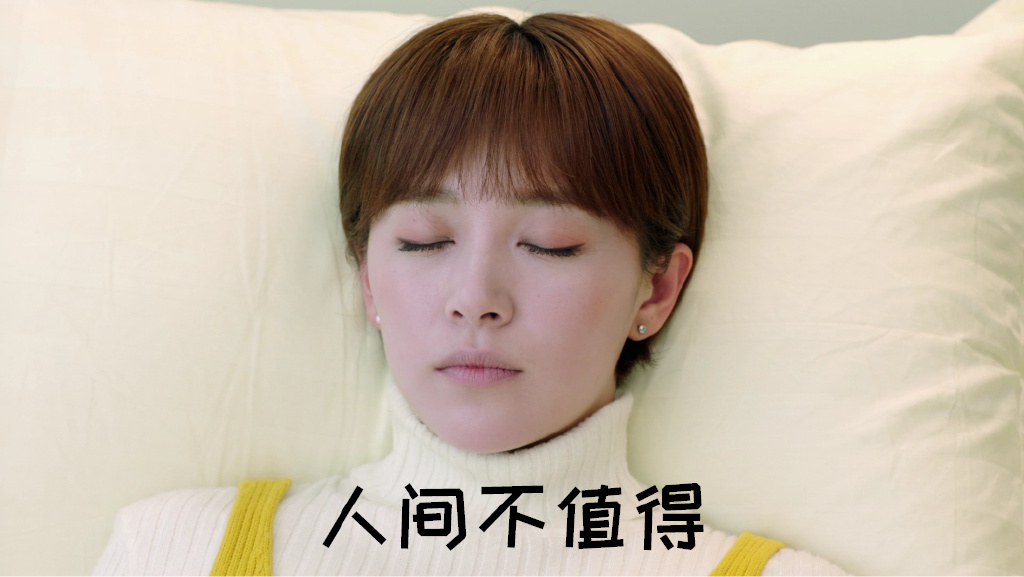 干啥啥不行搞笑文字图片手机壁纸图片