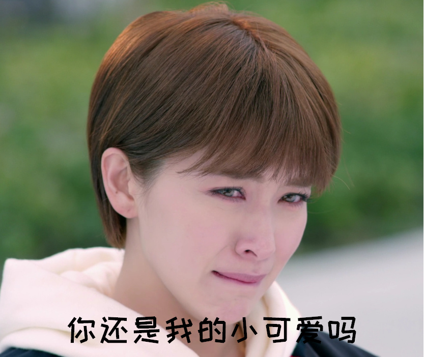 小清新可爱搞笑文字图片手机壁纸图片