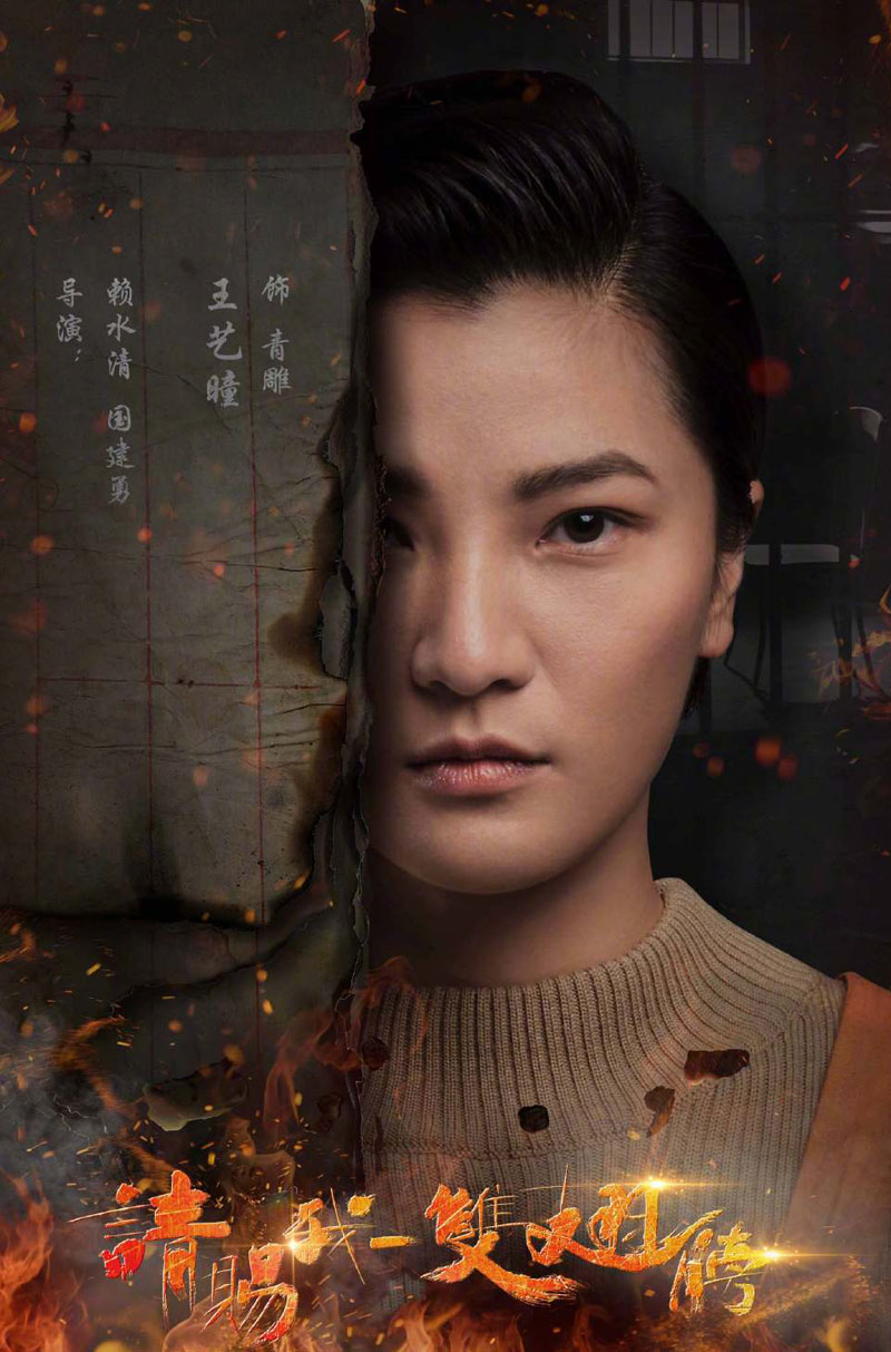 陈小纭图片