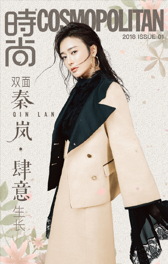 秦岚时尚家居写真图片曝光 复古红唇妩媚而优雅图片