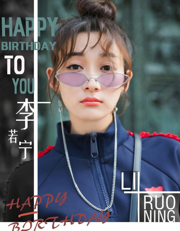 高清女明星李若宁俏皮甜美写真图片图片
