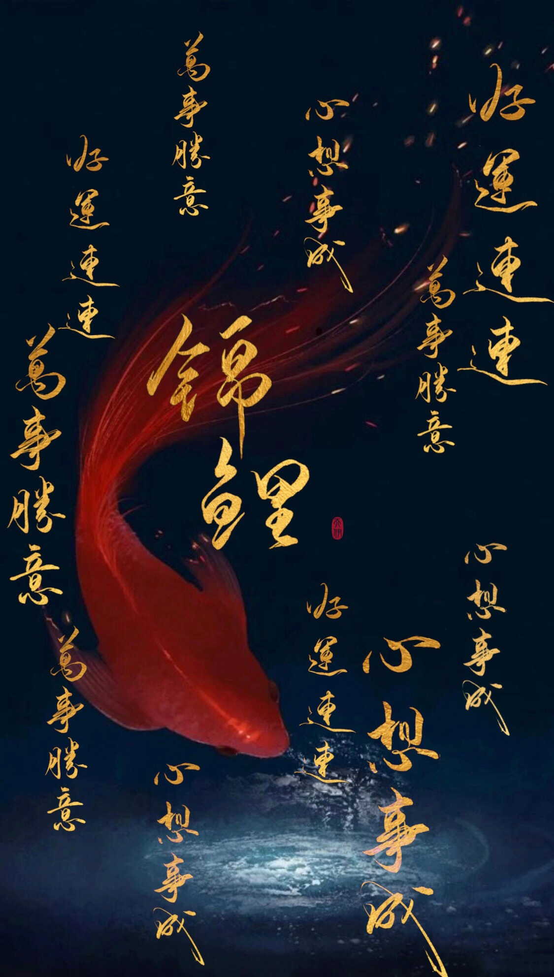 锦鲤图片锦鲤创意壁纸图片图片