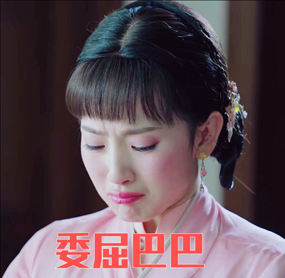 孙艺宁《双世宠妃2》可爱表情包图片图片