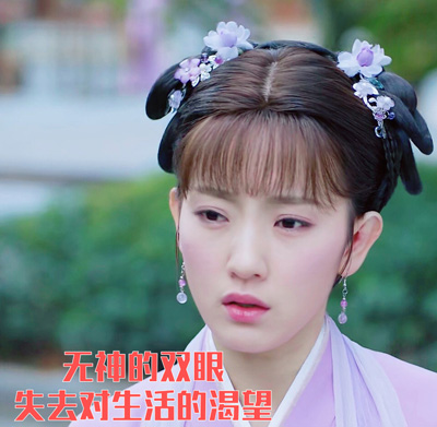 孙艺宁《双世宠妃2》可爱表情包图片图片