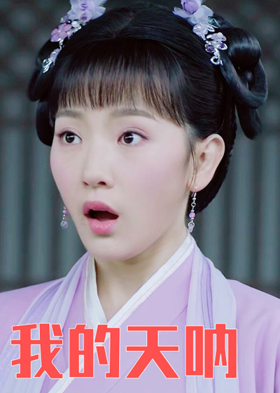 步步惊心丽解树表情包 IU李知恩可爱表情包图片