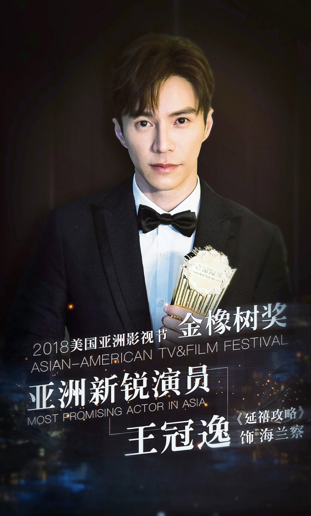 高清新加坡男演员王冠逸寸头造型帅气写真图片图片