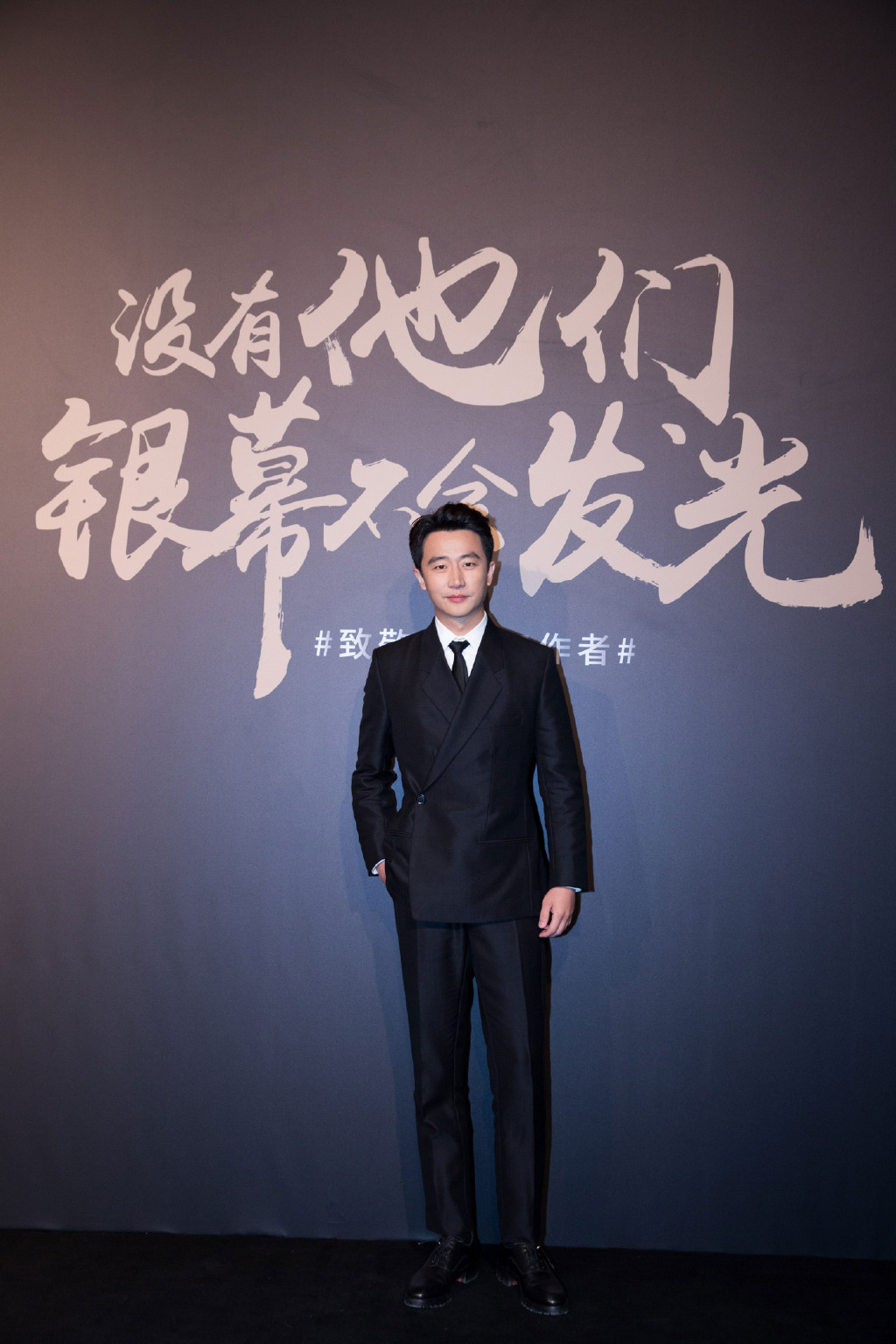 黄轩白马王子高清图片图片