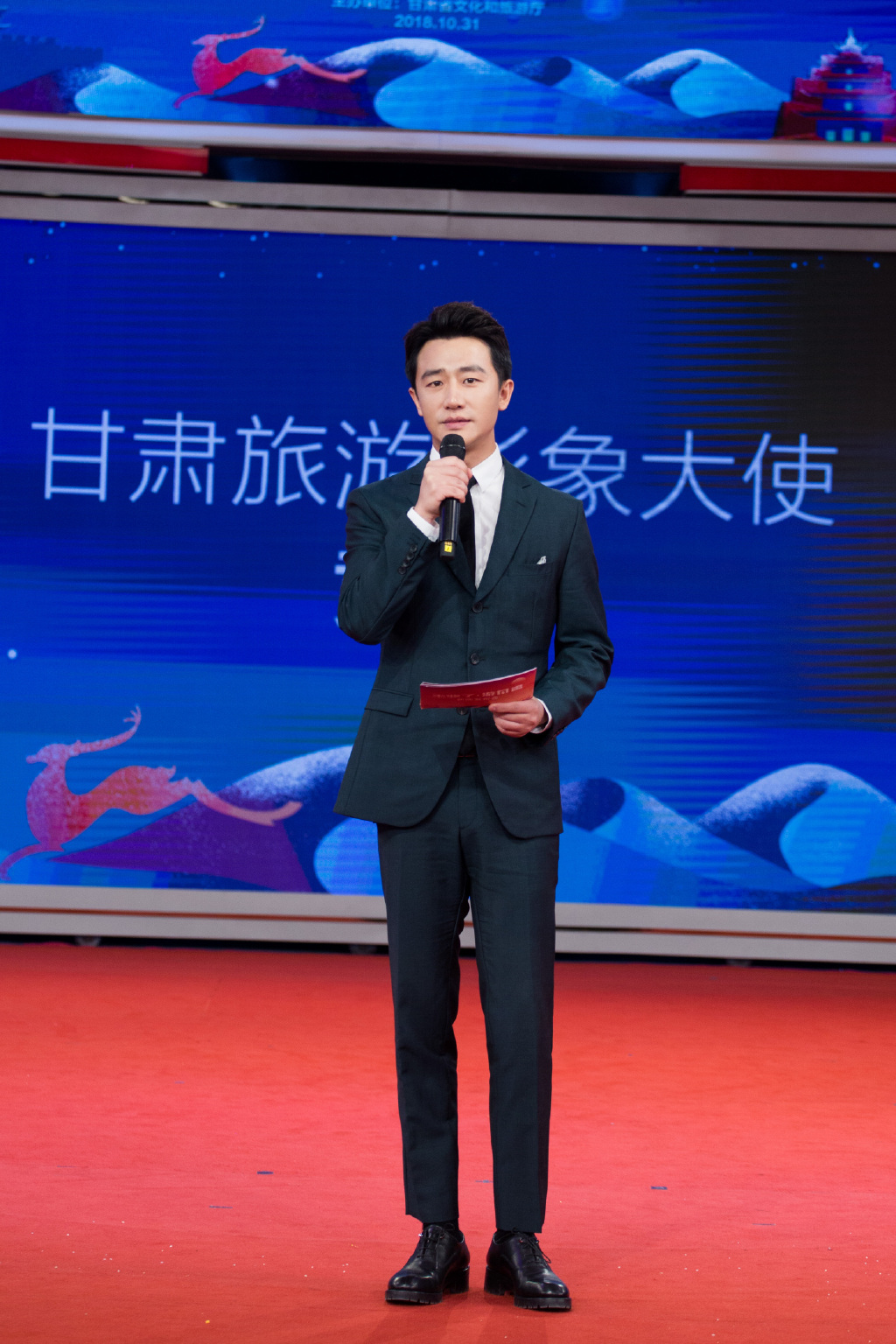 黄轩图片 黄轩深色西服儒雅帅气图片图片