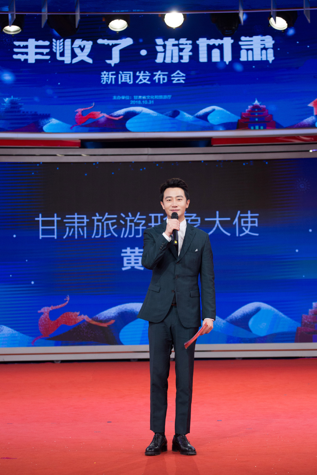 黄轩复古绅士范时尚杂志写真大片图片