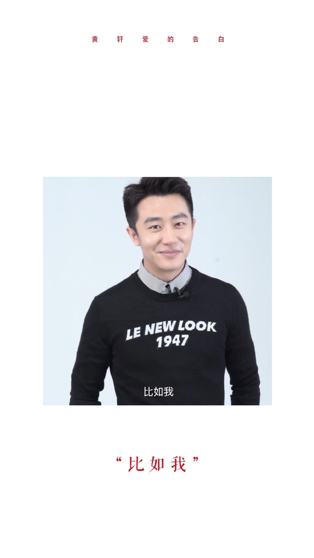 黄轩图片 黄轩深色西服儒雅帅气图片图片