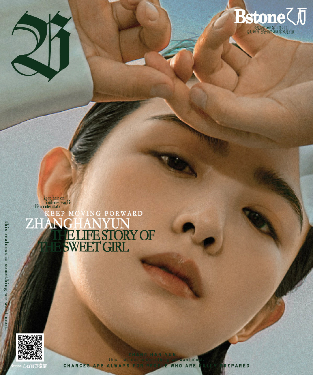 性感可爱女星张含韵时尚写真风韵女人味图片