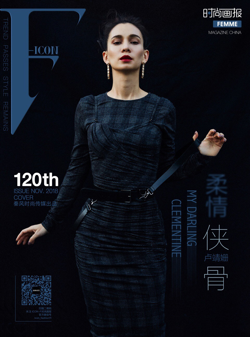 高清中国香港演员模特卢靖姗戛纳国际电影节图片图片