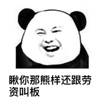 熊猫异形鱼图片 观赏鱼图片图片