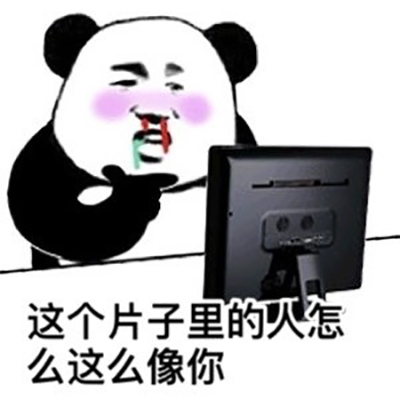 撤回系列表情包 熊猫人聊天斗图表情图片图片