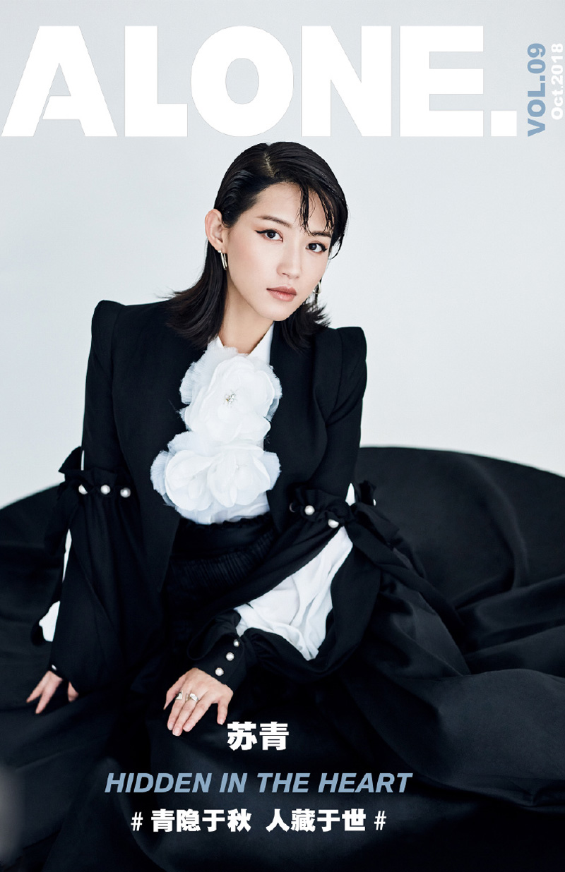高清湖南衡阳美女苏青鬼马俏皮时尚杂志写真图片图片