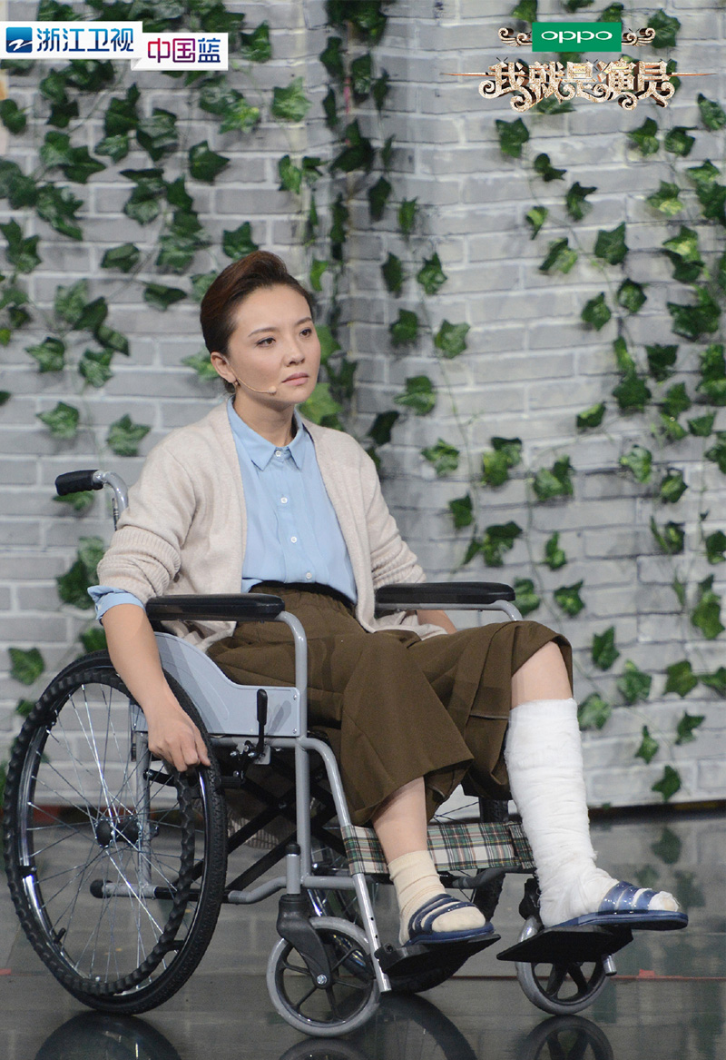 明星居家综艺《我就是演员》芳华剧照图片图片