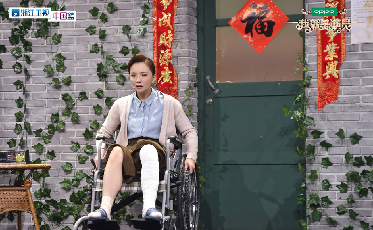 我就是演员图片