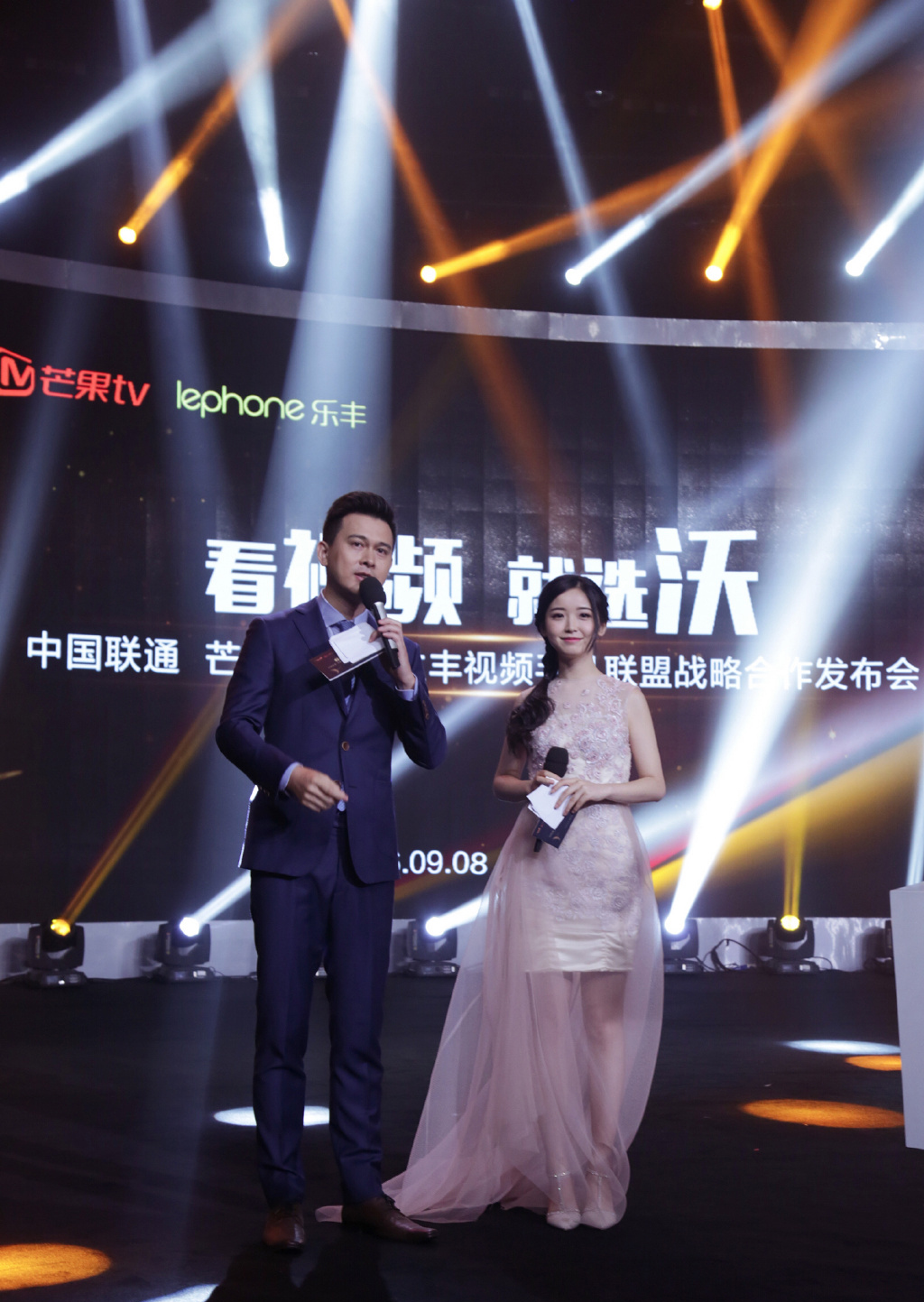 金雯昕图片 金雯昕性感活动照图片图片