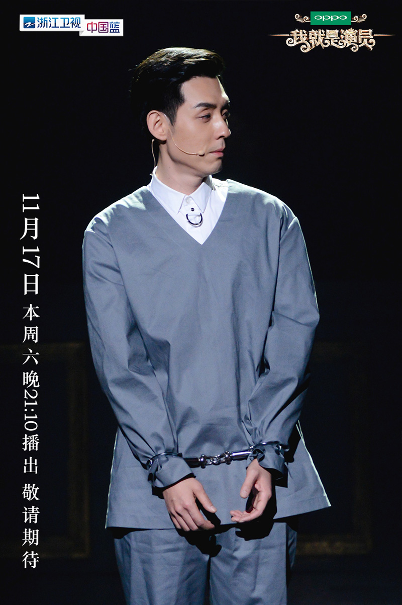 明星居家综艺刘欢《我就是演员》高清剧照图片图片